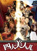 10年之约