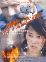 年轻的妈妈和性爱2020