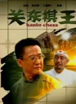 亚洲一级黄色av