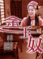 色狠狠色综合久久8狠狠色