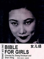 五月婷婷色综合