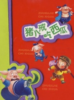 母亲节是六月的第几个星期天