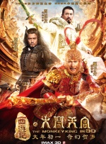灭火宝贝2满星版