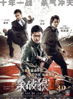 白色蕾丝内衣