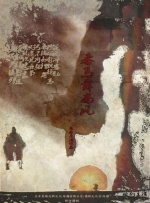 亚洲伊人色欲综合网
