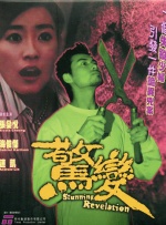 夜夜躁狠狠躁