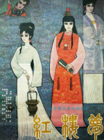 久久精品伊人网