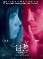 亚洲一区免费看
