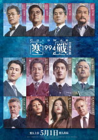 日韩欧美亚洲综合