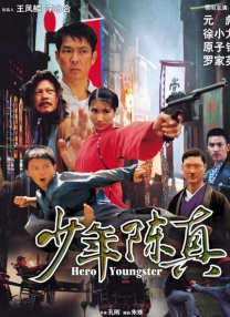 终极女保镖完整版观看