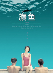 亚洲五月七月丁香缴情