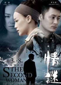 三浦惠理子juⅹ一349c