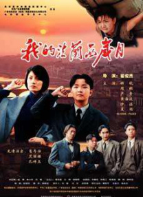 我叫王梅的小说陪读免费阅读