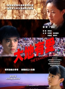 年轻阿姨2020