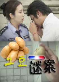 亚洲欧美日韩国产精品第不页