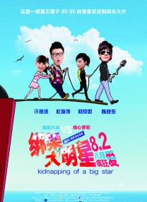 亚洲在线播放