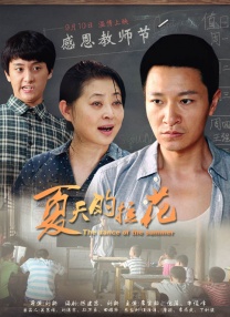 国产在线观看精品香蕉v区