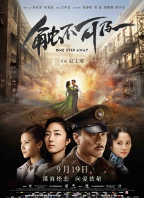 已婚女奴