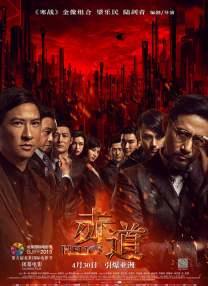 不雅医院2