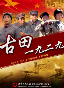 黄色大片国产