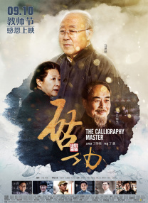 伊人网五月天