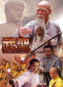 相泽南