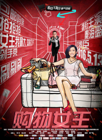 国产精品77