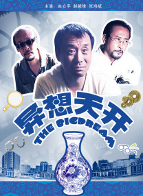 老司机在线看片网av
