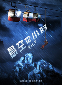 国产精品原创巨作无遮挡