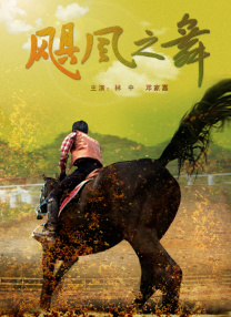 亚洲欧美日韩在线播放