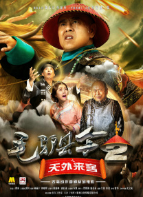 国产精品久久久久电影