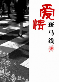 日韩欧美一级片