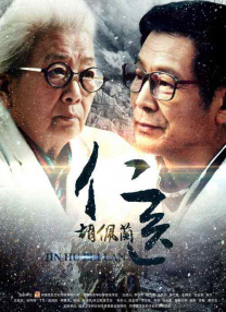 结束了