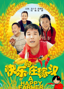 欧美成在线精品视频