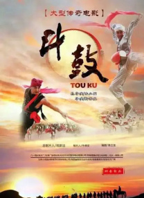 操女人图片