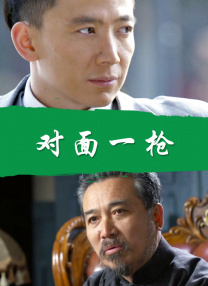 欧洲中文字幕精品