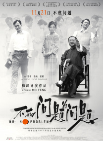 久久99久久99精品免观看女同
