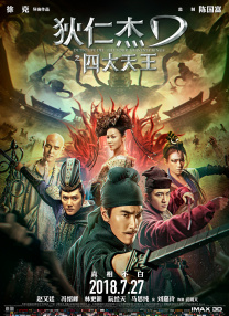 狠狠色噜噜狠狠狠狠888奇米