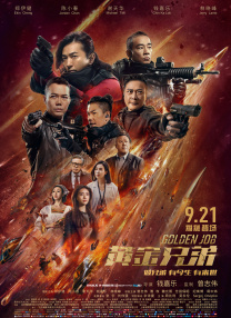 a一级爱做片免费
