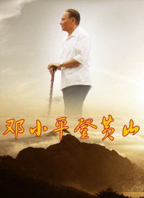 东北水仙二嫂