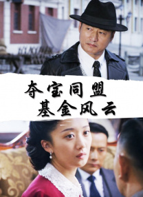 26岁招待的下女