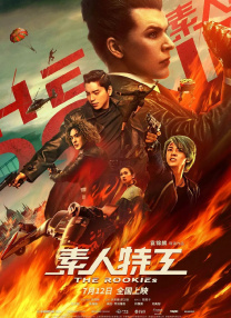 免费精品视频