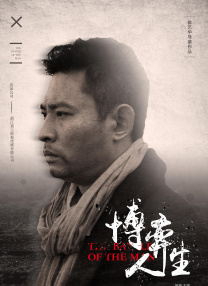 亚洲一区在线播放