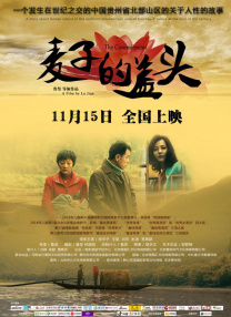 亚洲五月综合