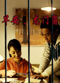 日韩有码在线观看