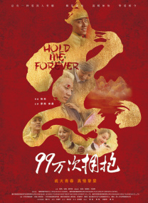 国产高清在线看