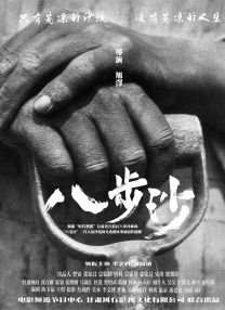 日韩国产第一页