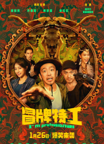 野媳妇：忠于本能