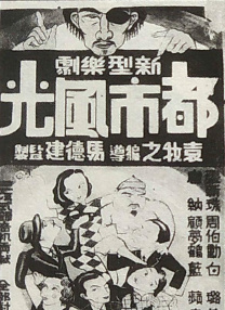 一级片在线免费