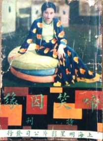 清纯女被强行开了处视频
